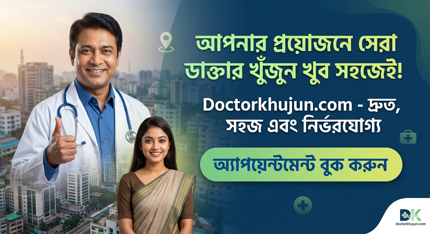 Homepage slider image 4