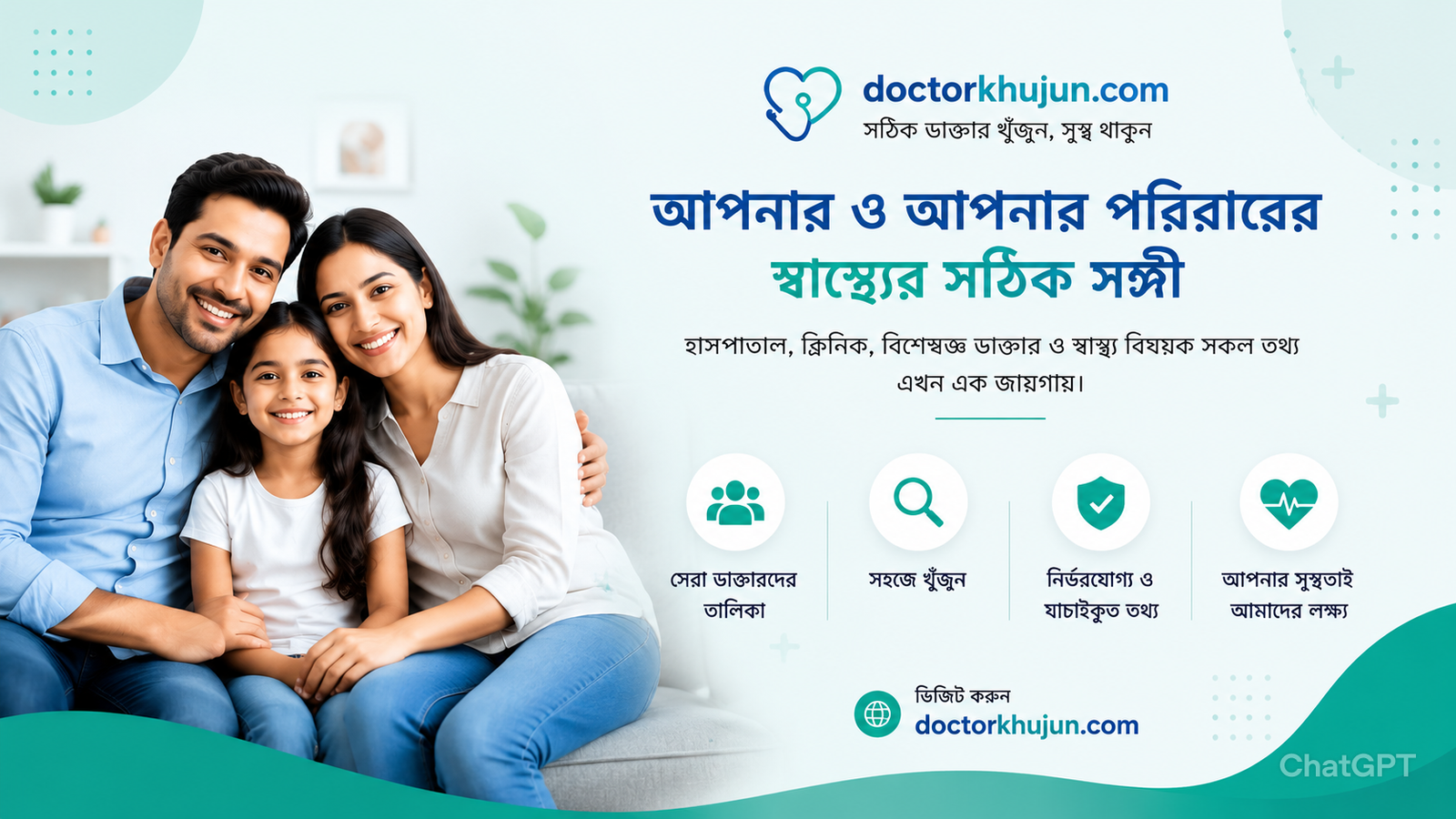 Homepage slider image 3