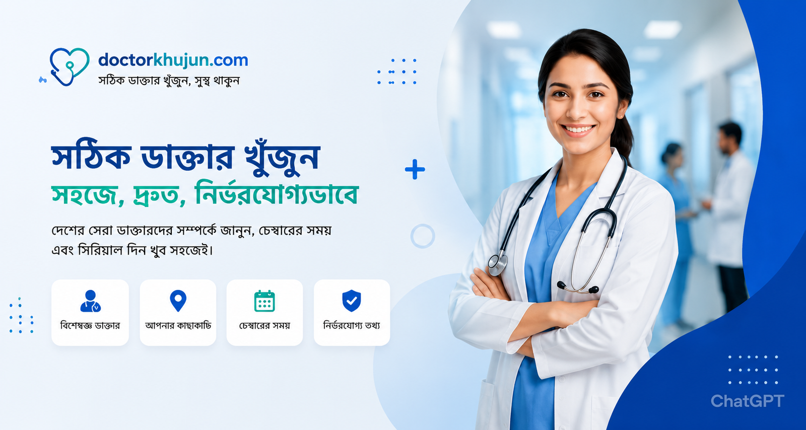 Homepage slider image 2